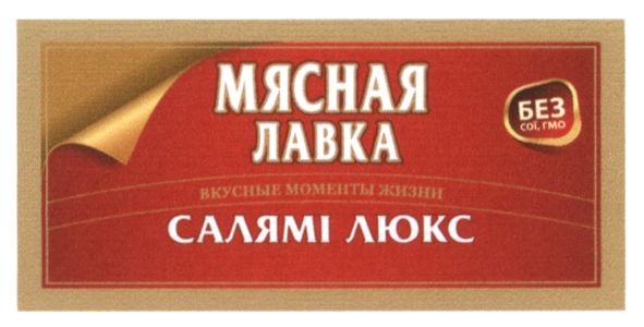 вкусные моменты жизни