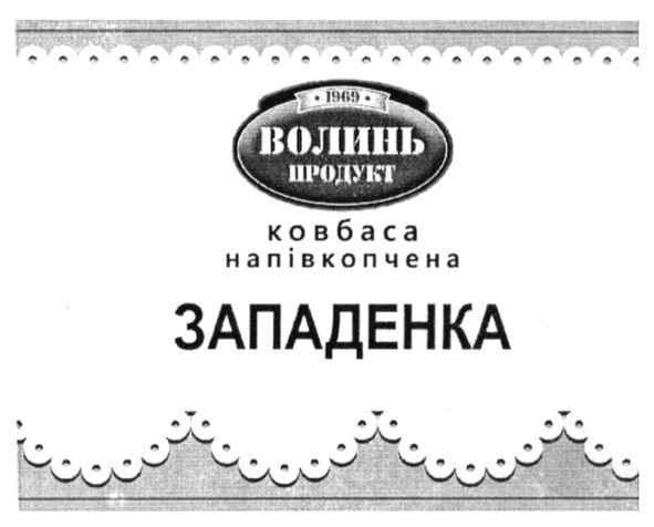 ковбаса напівкопчена