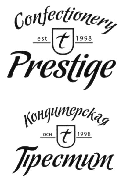 confectionery prestige