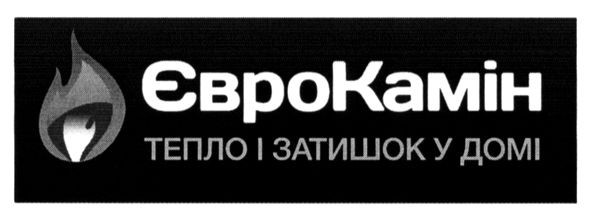 тепло та затишок у домі