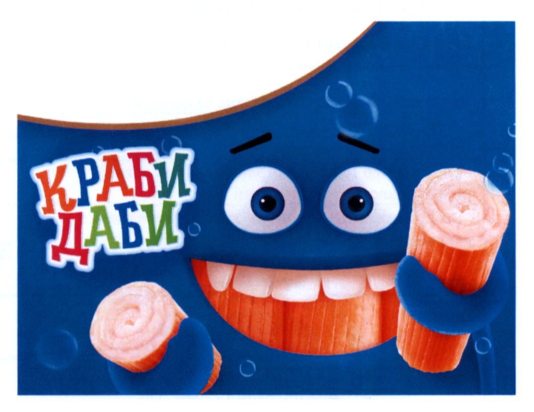 краби даби