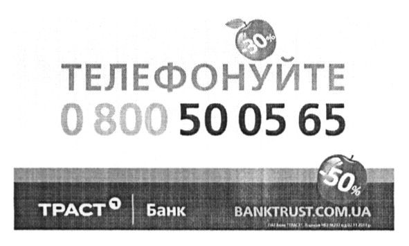 телефонуйте 0800500565
