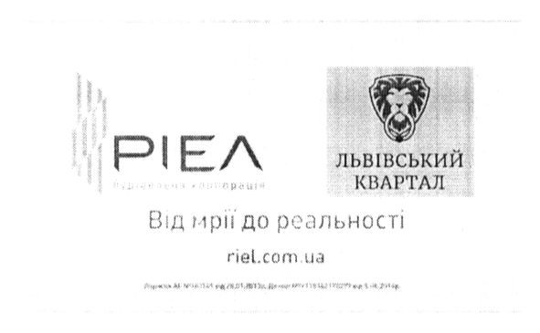 від мрії до реальності