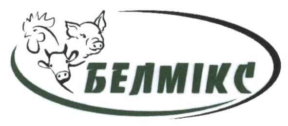 белмікс