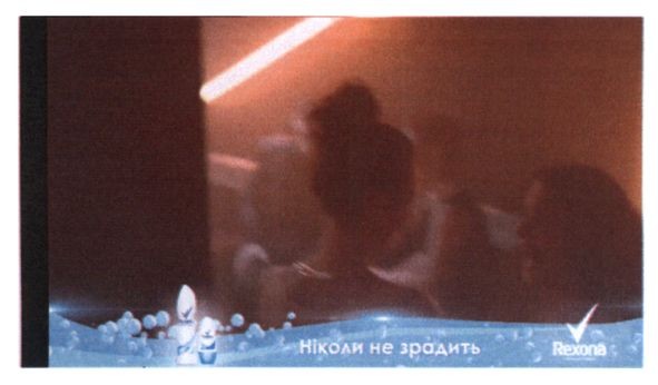 ніколи не зрадить
