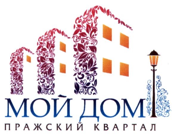 пражский квартал