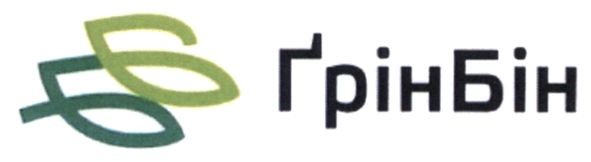 грінбін