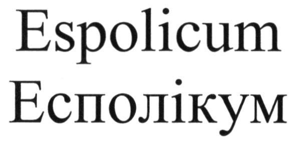 espolicum