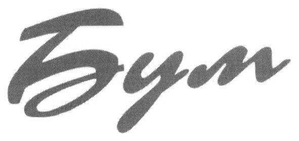 бум