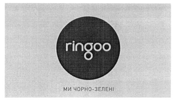 ми чорно-зелені