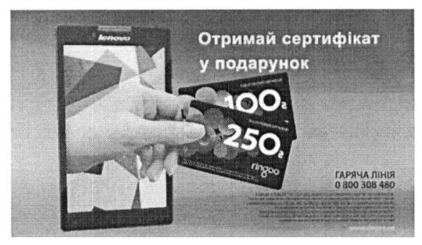 отримай сертифікат у подарунок