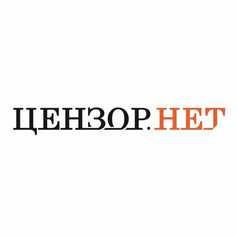цензор.нет