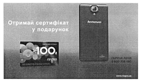 отримай сертифікат у подарунок