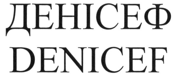 denicef