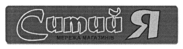 мережа магазинів