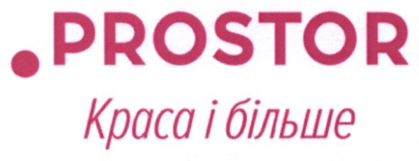 краса і більше