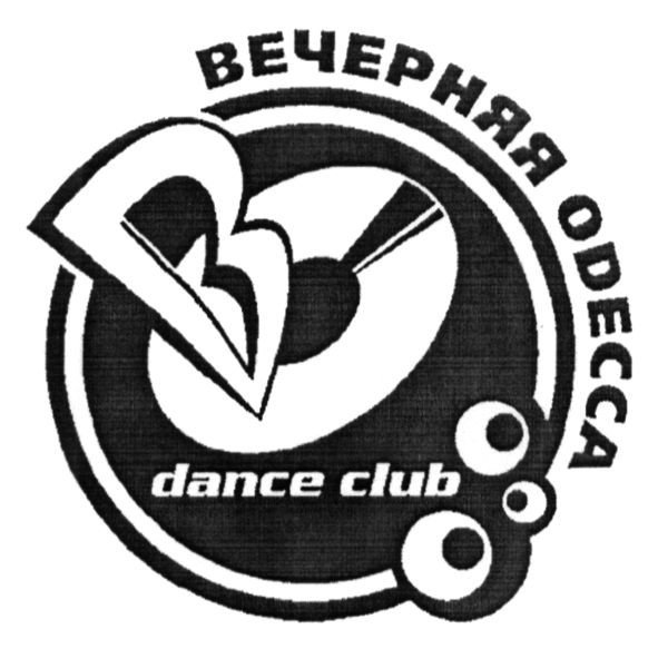 вечерняя одесса