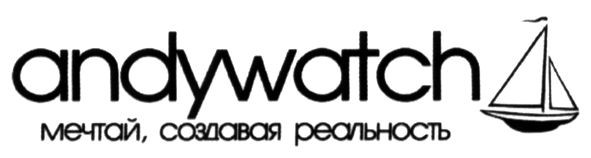 мечтай, создавая реальность