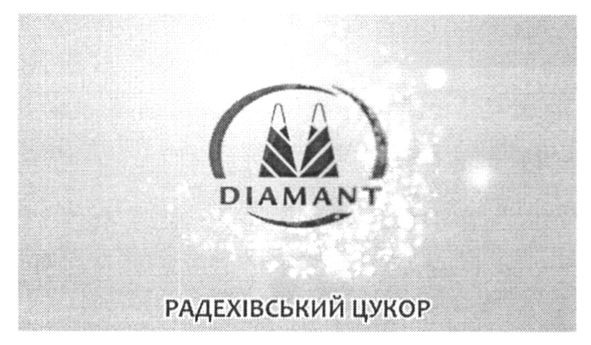 радехівський цукор