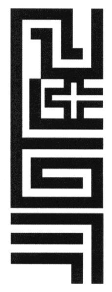 n+lgf
