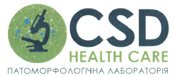 патоморфологічна лабораторія