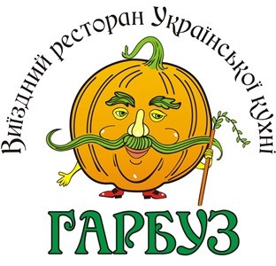 виїздний ресторан української кухні