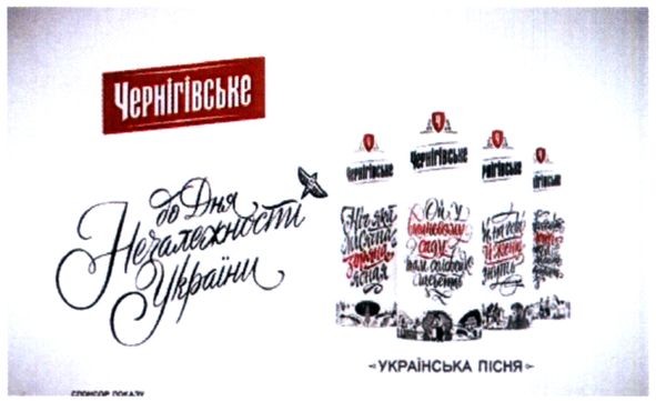 ой у вишневому саду там соловейко щебетав