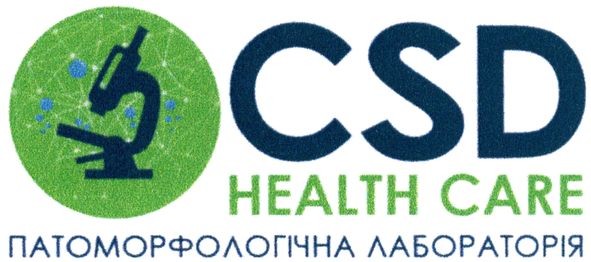 патоморфологічна лабораторія