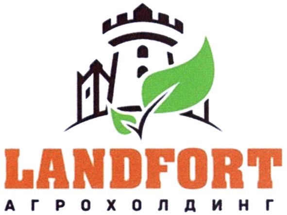 агрохолдинг