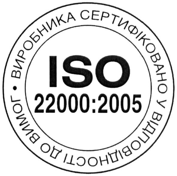 виробника сертифіковано у відповідності до вимог