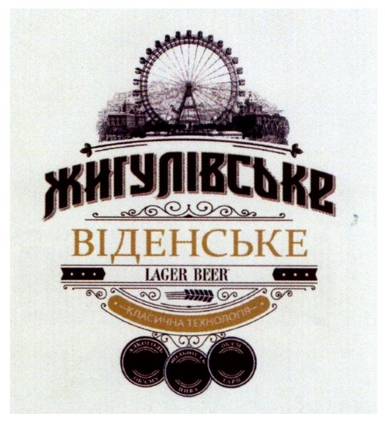 класична технологія