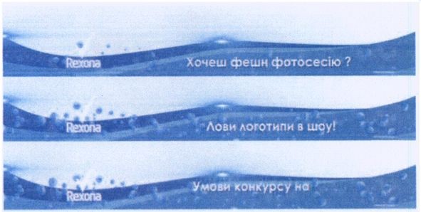 хочеш фешн фотосесію
