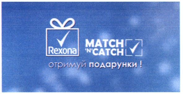отримуй подарунки