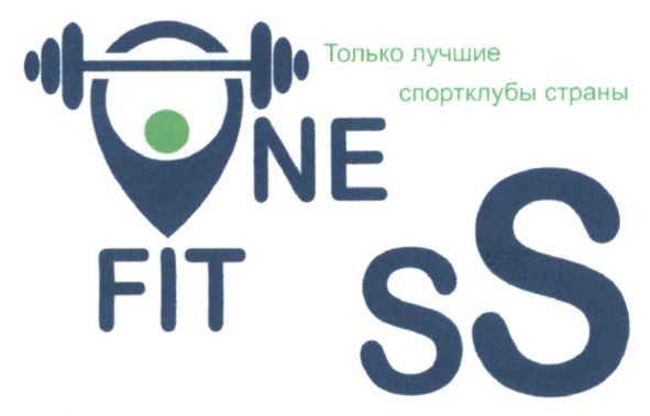 только лучшие спортклубы страны
