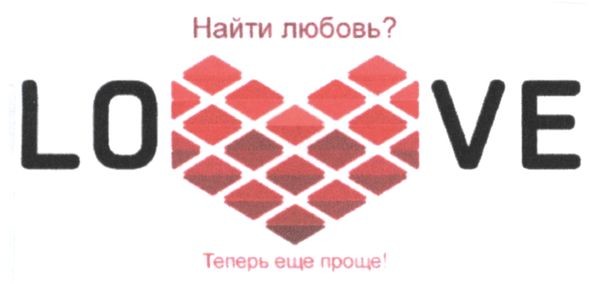 теперь еще проще