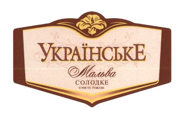 ігристе рожеве