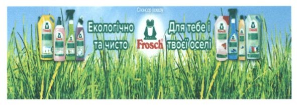 для тебе і твоєї оселі