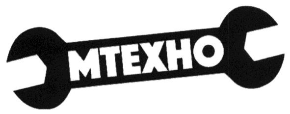 мтехно