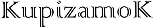 kupizamok