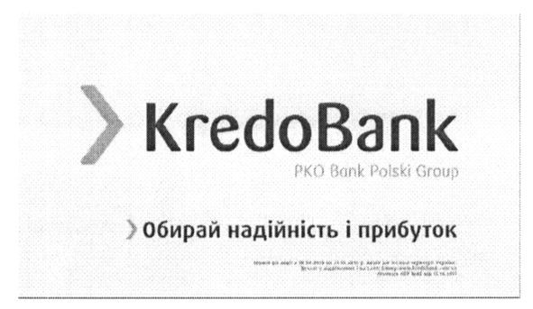 обирай надійність і прибуток