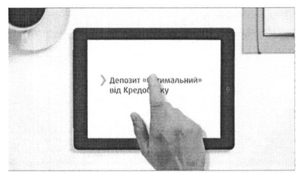 депозит оптимальний від кредобанку