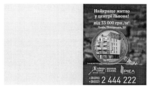 найкраще житло у центрі львова
