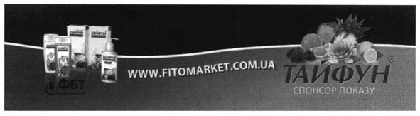 www.fitomarket.com.ua