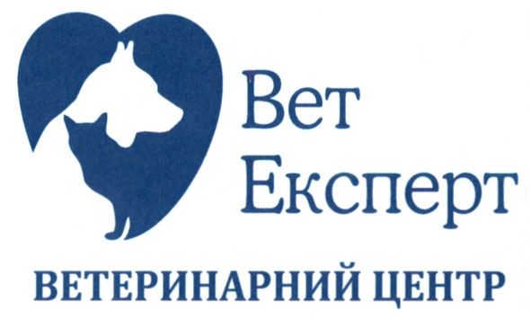 ветеринарний центр