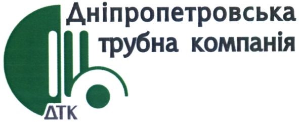 дніпропетровська трубна компанія