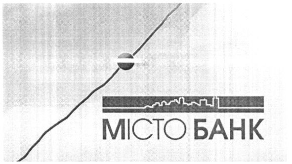 місто банк