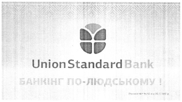 банкінг по-людському
