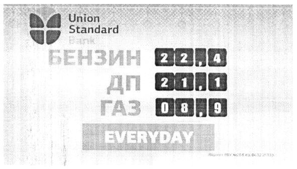 union standard bank