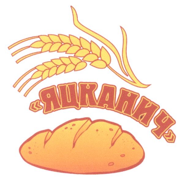яцканич