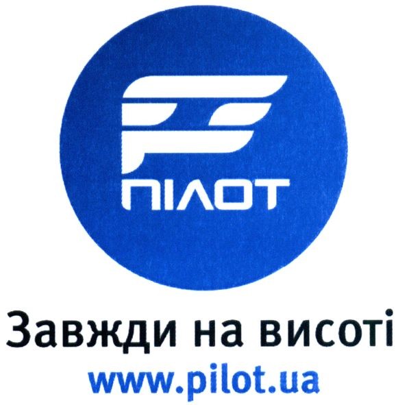 завжди на висоті